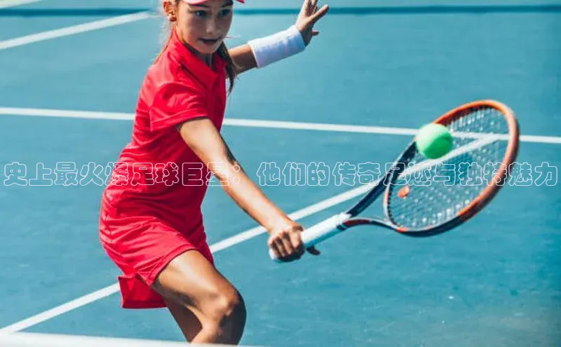 意昂4凯捷体育颐驰 06