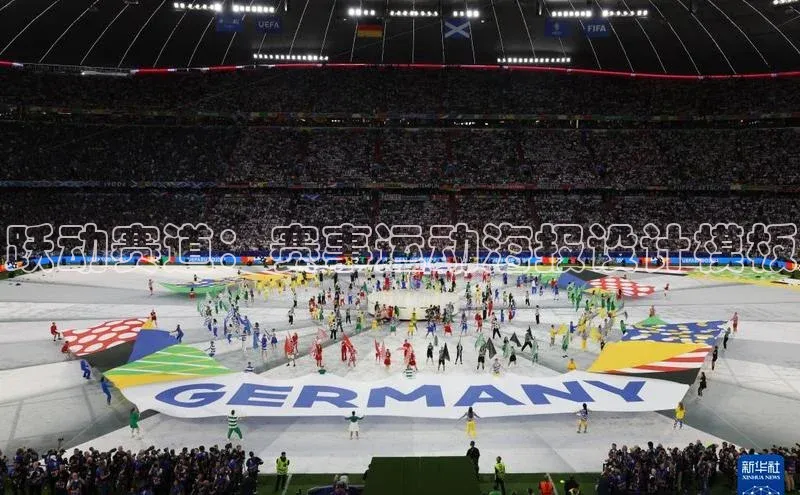 意昂4凯捷体育神思电子