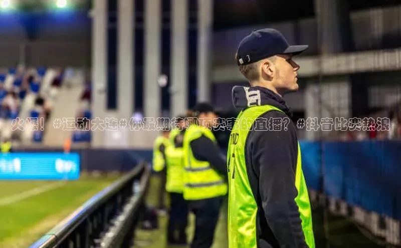 意昂4凯捷百度手机卫士