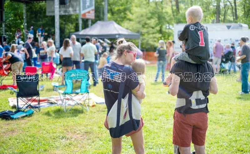 意昂4凯捷百度百聘